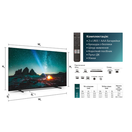 LED-телевізор Philips 43PUS7609/12  (7051813) Зображення