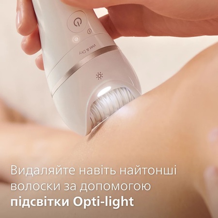 Епілятор Philips BRE770/92 (7179897) Зображення