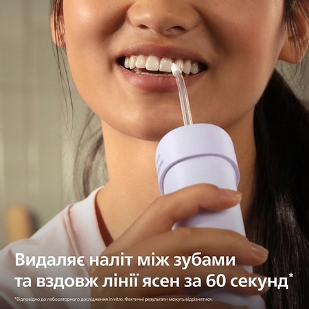 Іригатор Philips Sonicare HX3333/23 Compact Flosser 1000 (7171059) Изображение