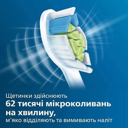Зубна електрощітка Philips Sonicare HX6857/28 Protective Clean 5100 (7180204) Изображение