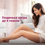 Епілятор Philips BRE730/10 (6614467) Зображення
