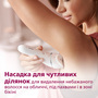 Епілятор Philips BRE730/10 (6614467) Зображення