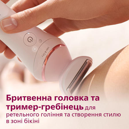 Епілятор Philips BRE721/00 (6622743) Зображення