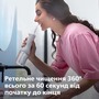 Іригатор Philips HX3826/31 Sonicare Cordless Power Flosser 3000 (6908136) Изображение