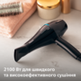 Фен Philips BHD272/00 (6631966) Зображення