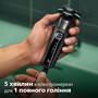 Електробритва Philips S5887/10 (6860552) Зображення
