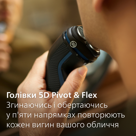 Електробритва Philips S3144/00 series 3000 (6911699) Изображение