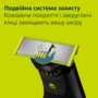 Тример Philips OneBlade Pro 360 QP6652/61 (7022281) Зображення