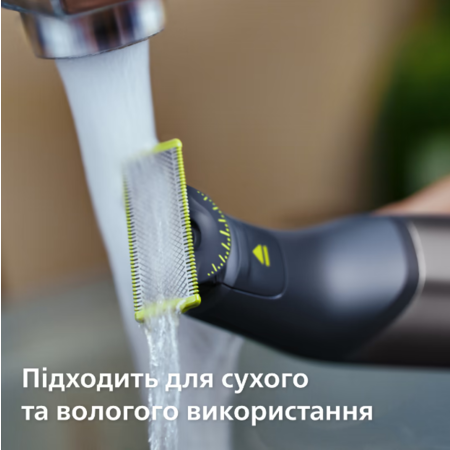 Тример Philips OneBlade Pro 360 QP6652/61 (7022281) Зображення