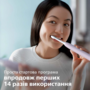 Зубна електрощітка Philips HX3673/11 Sonicare Rose (7025028) Изображение