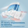 Зубна електрощітка Philips HX3673/11 Sonicare Rose (7025028) Изображение