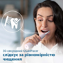 Зубна електрощітка Philips HX3673/11 Sonicare Rose (7025028) Изображение