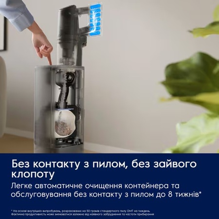 Акумуляторний пилосос Electrolux EP83HB25UV (7102110) Изображение