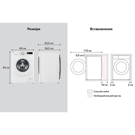 Пральна машина автоматична LG F4Y5RS3W (7198420) Изображение