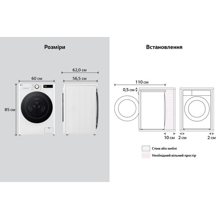 Пральна машина автоматична LG F4Y5ES0W (7198421) Изображение
