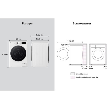 Пральна машина автоматична LG F4Y5RS0W (7198422) Изображение