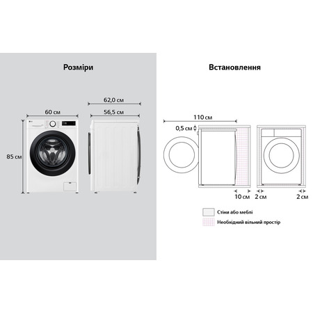 Пральна машина автоматична LG F4Y5ES6W (7198423) Изображение