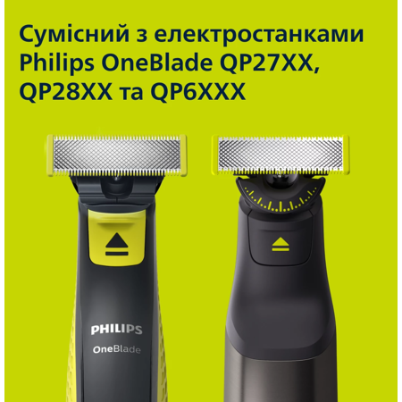 Твердий футляр Philips OneBlade QP401/30 (7235859) Зображення