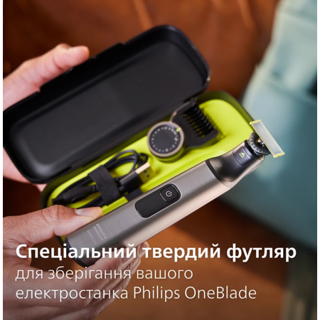 Твердий футляр Philips OneBlade QP401/30 (7235859) Зображення
