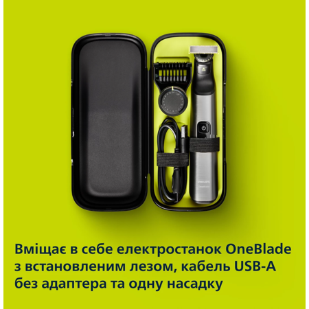Твердий футляр Philips OneBlade QP401/30 (7235859) Зображення