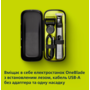 Твердий футляр Philips OneBlade QP401/30 (7235859) Зображення