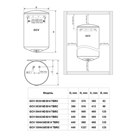 Водонагрівач Tesy ANTICALC SLIM GCV 503816D B14 TBRC  (7006035) Изображение