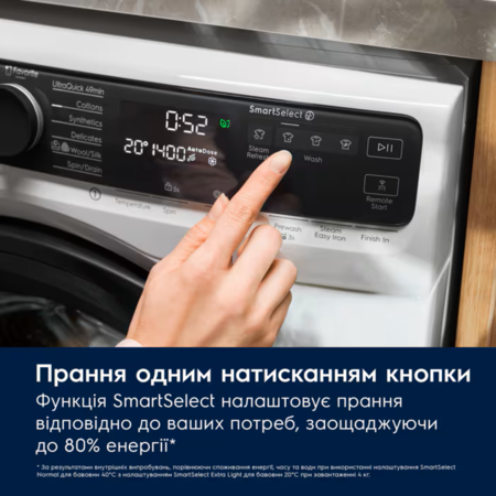 Пральна машина автоматична Electrolux EW8F5492SQU (7262074) Изображение
