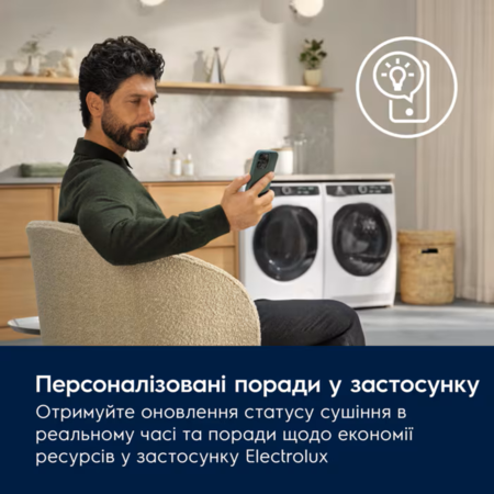 Пральна машина автоматична Electrolux EW8F5492SQU (7262074) Изображение