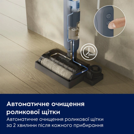 Акумуляторний пилосос Electrolux  EW51U1DB  Wet&dry  (7268481) Изображение