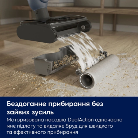 Акумуляторний пилосос Electrolux  EW51U1DB  Wet&dry  (7268481) Изображение