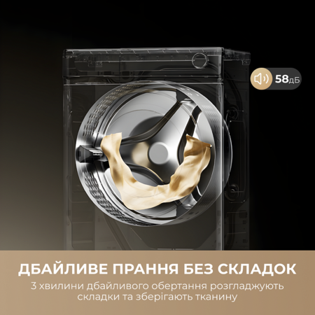 Пральна машина автоматична Dreame S8 (DWF08S50CA) (7273256) Зображення