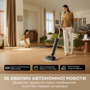 Миючий пилосос Dreame G12 Pro (7283381) Зображення