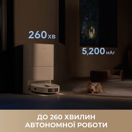 Робот-пилосос Dreame Bot D20 Ultra  (7156888) Зображення