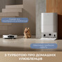 Робот-пилосос Dreame Bot D20 Ultra  (7156888) Зображення