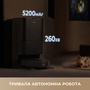 Робот-пилосос Dreame Bot L40 Ultra CE Black  (7156890) Зображення