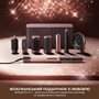 Мультистайлер Dreame Airstyle Pro HI AMS01A (7283508) Зображення