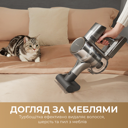 Акумуляторний пилосос Dreame R20 Aqua (7110171) Зображення