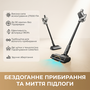 Акумуляторний пилосос Dreame R20 Aqua (7110171) Зображення