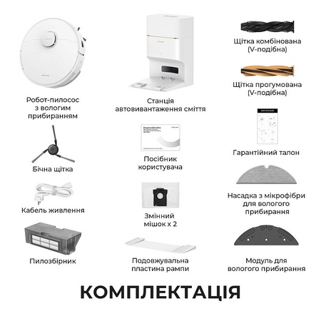 Робот-пилосос Dreame D20 Pro Plus White  (7179994) Зображення