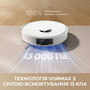 Робот-пилосос Dreame D20 Pro Plus White  (7179994) Зображення