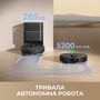 Робот-пилосос Dreame D20 Pro Plus White  (7179994) Зображення