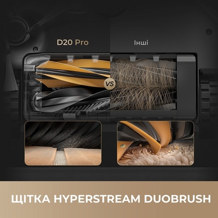 Робот-пилосос Dreame Bot D20 Pro  (7181041) Зображення