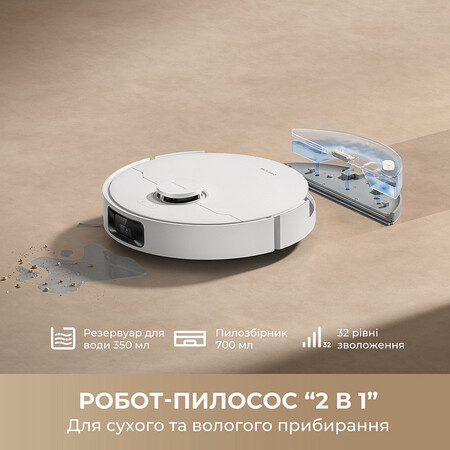 Робот-пилосос Dreame Bot D20 Pro  (7181041) Зображення