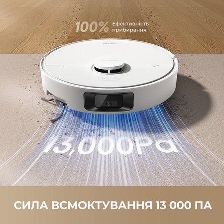 Робот-пилосос Dreame Bot D20 Pro  (7181041) Зображення