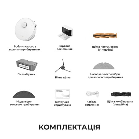 Робот-пилосос Dreame Bot D20 Pro  (7181041) Зображення