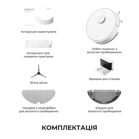 Робот-пилосос Dreame F10 White  (7195496) Зображення