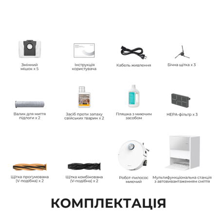 Робот-пилосос Dreame Aqua 10 Ultra Roller Complete White  (7223213) Зображення