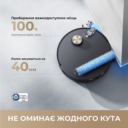 Робот-пилосос Dreame Aqua 10 Roller White  (7223214) Зображення