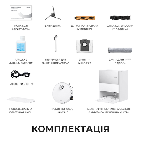 Робот-пилосос Dreame Aqua 10 Roller White  (7223214) Зображення