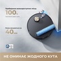 Робот-пилосос Dreame Aqua 10 Roller Black  (7223458) Зображення